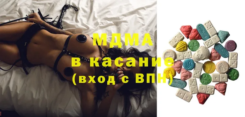 что такое   Магас  МДМА кристаллы 